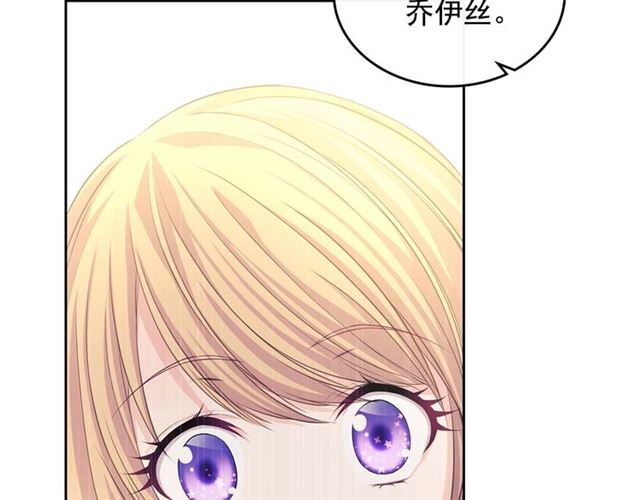 第42话 奔走南部城市152