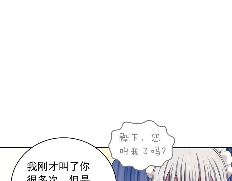 第49话 过道内再遇迭戈103