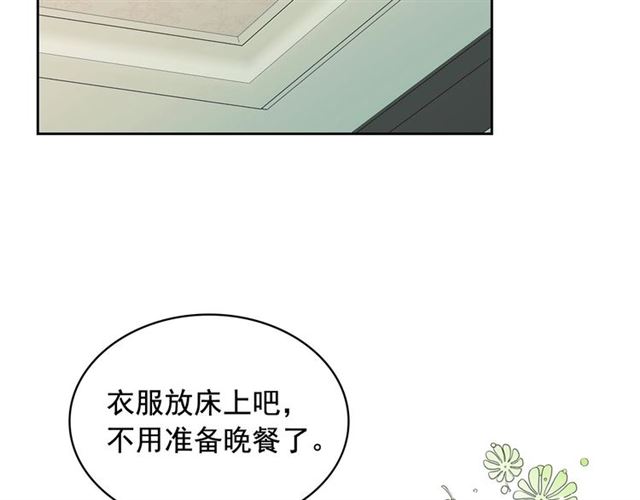 第28话 你是我的唯一42