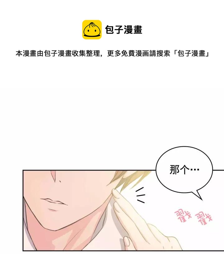 第16话 心情很不爽????60