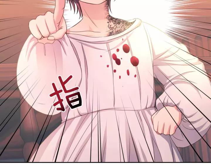 第16话 心情很不爽????165