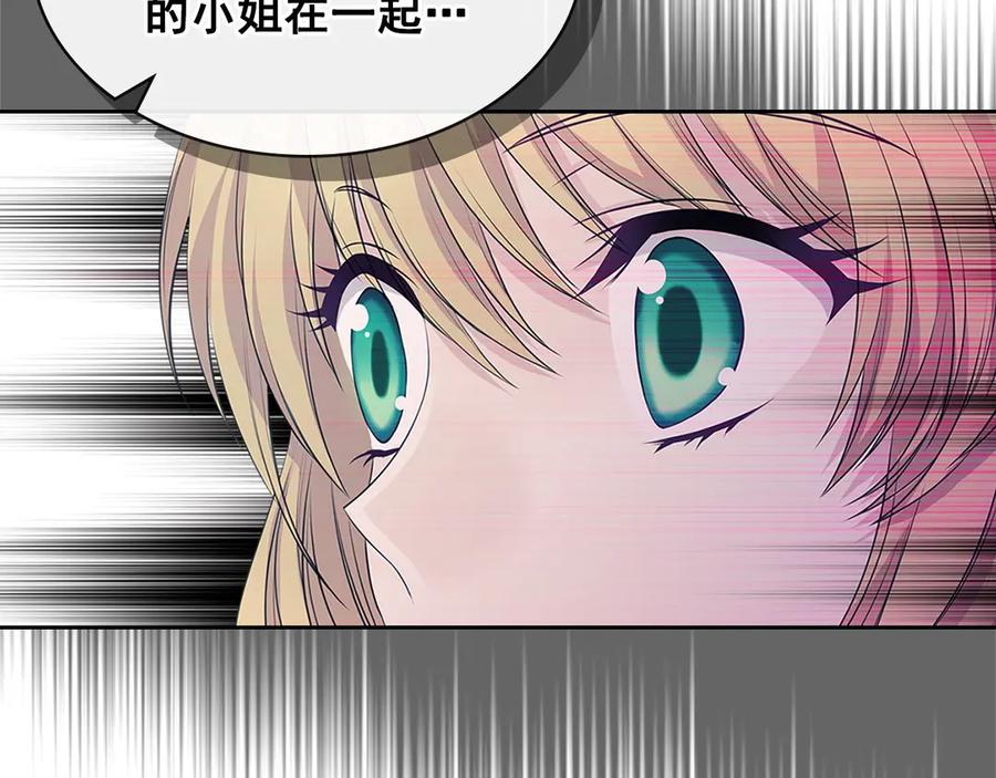 第75话 我向你道歉107