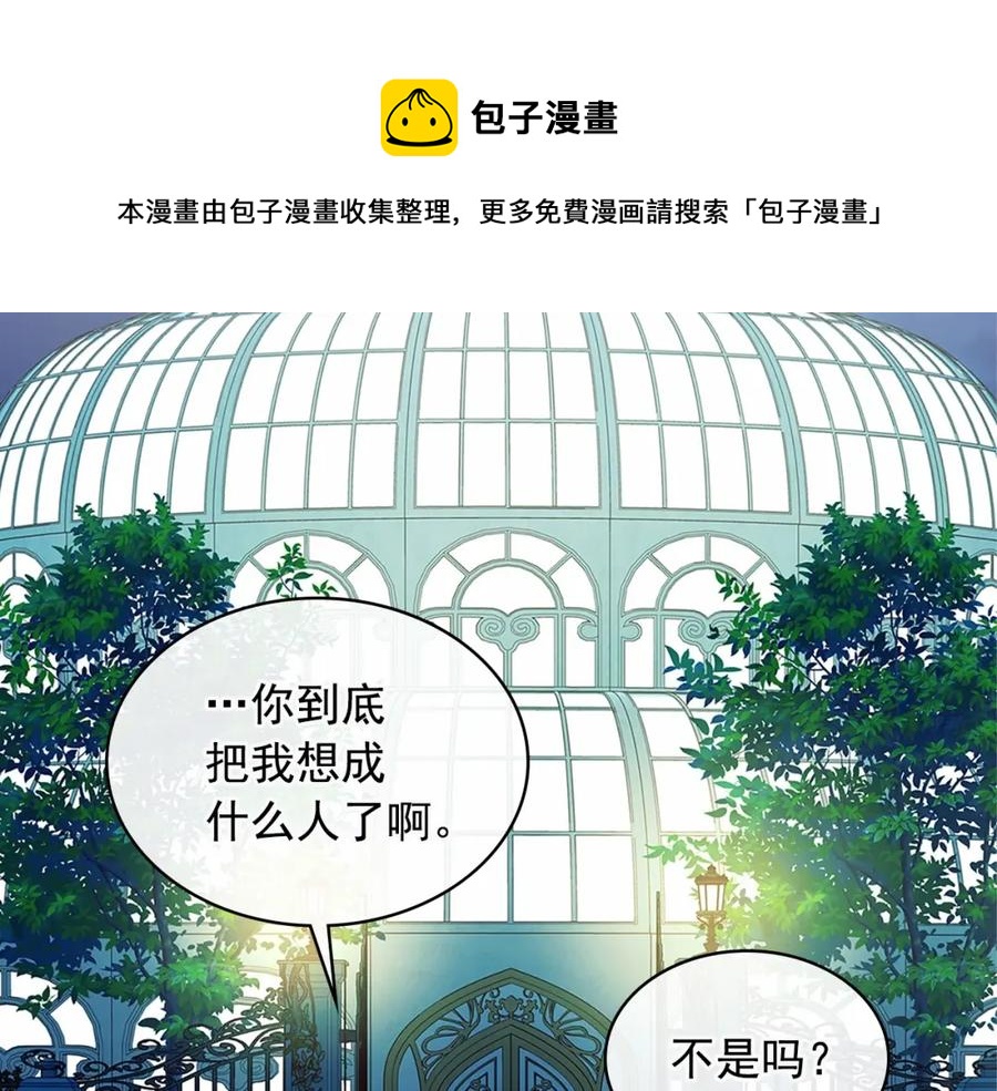 第101话 求婚密谋144
