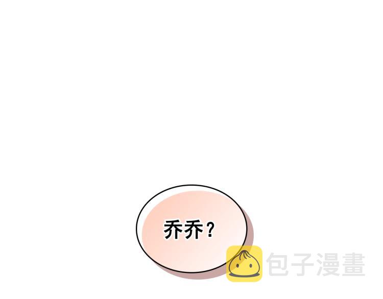 第90话 公爵不为人知的秘密98