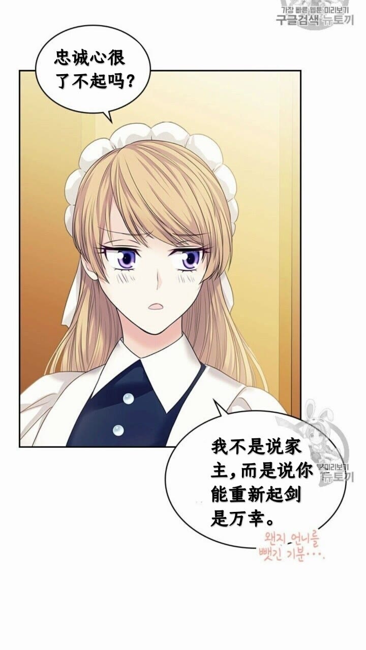 第52话 示爱33