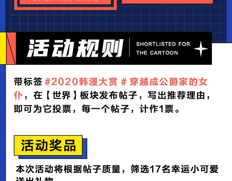 第75话 我向你道歉201