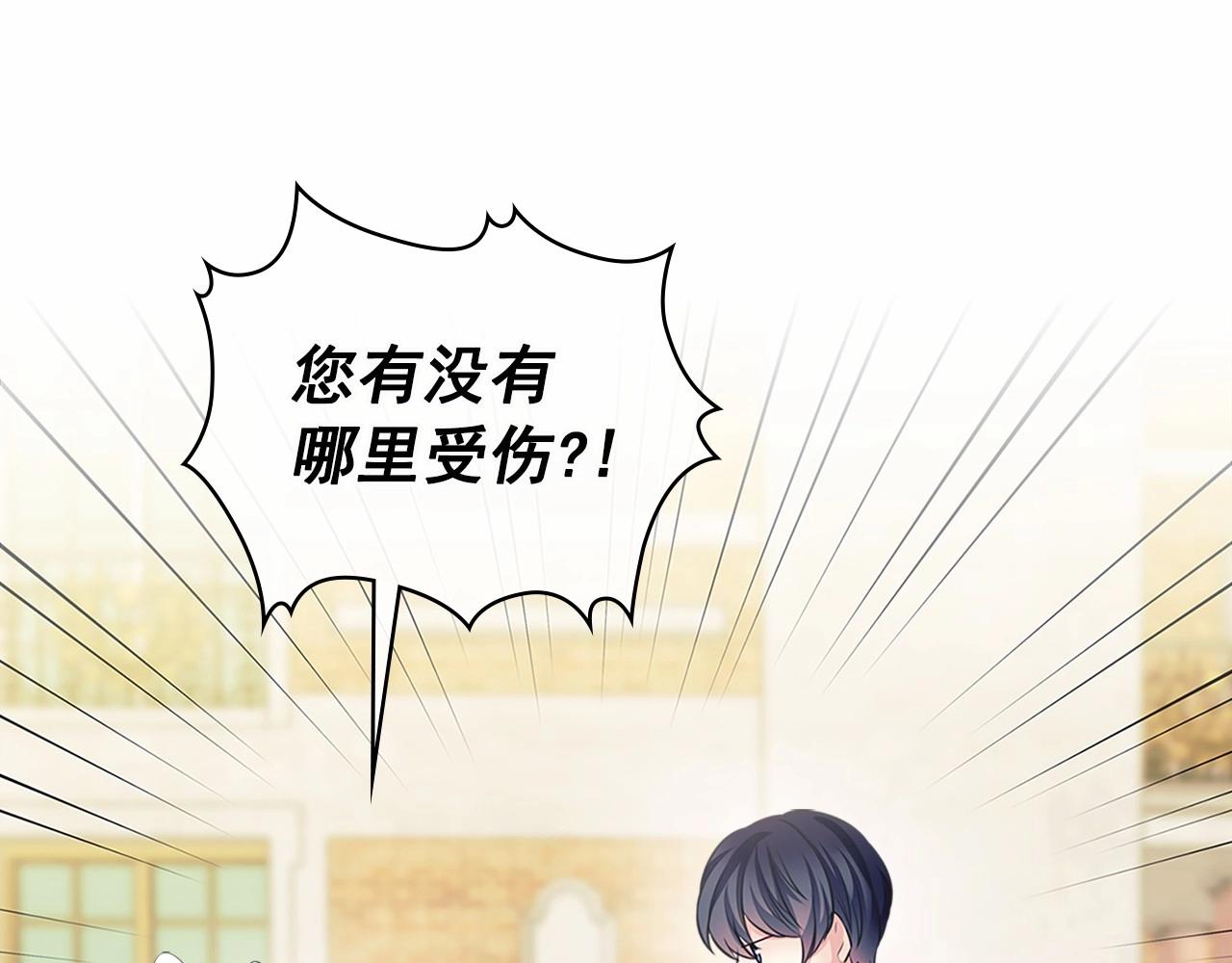 第99话 不眠之夜97