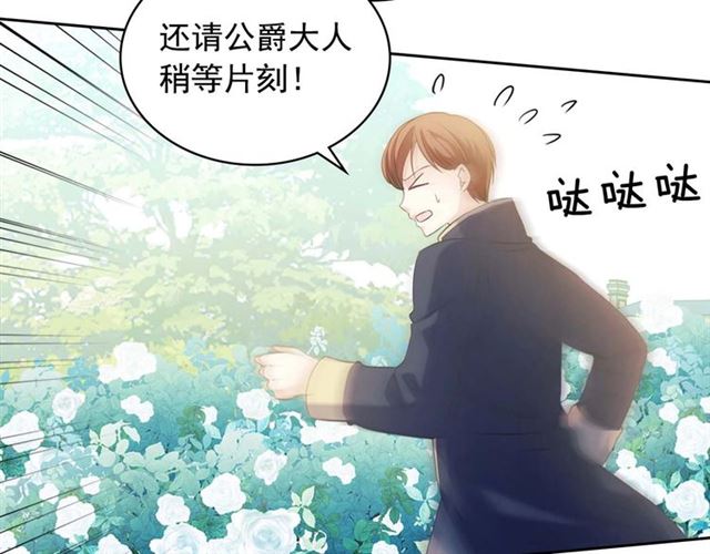 第39话 TA好眼熟82