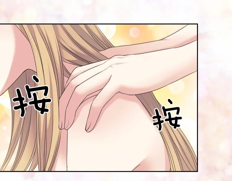 第61话 故意的诱惑51