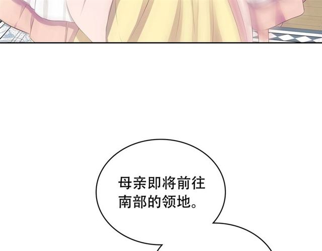 第34话 陷入两难21
