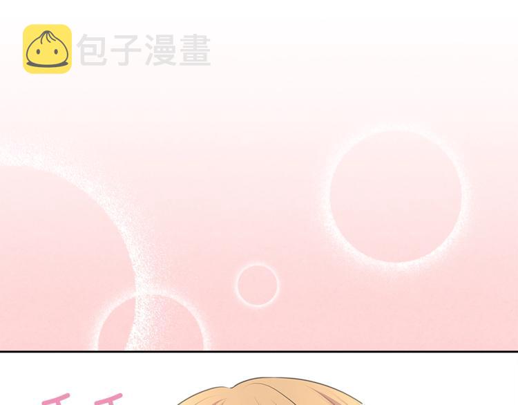 第85话 公爵情话满级48