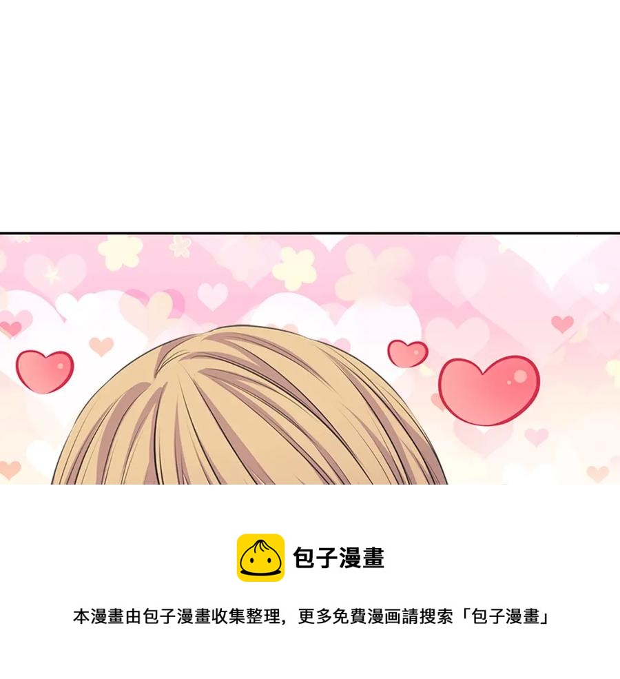 完结话 幸福陪伴76