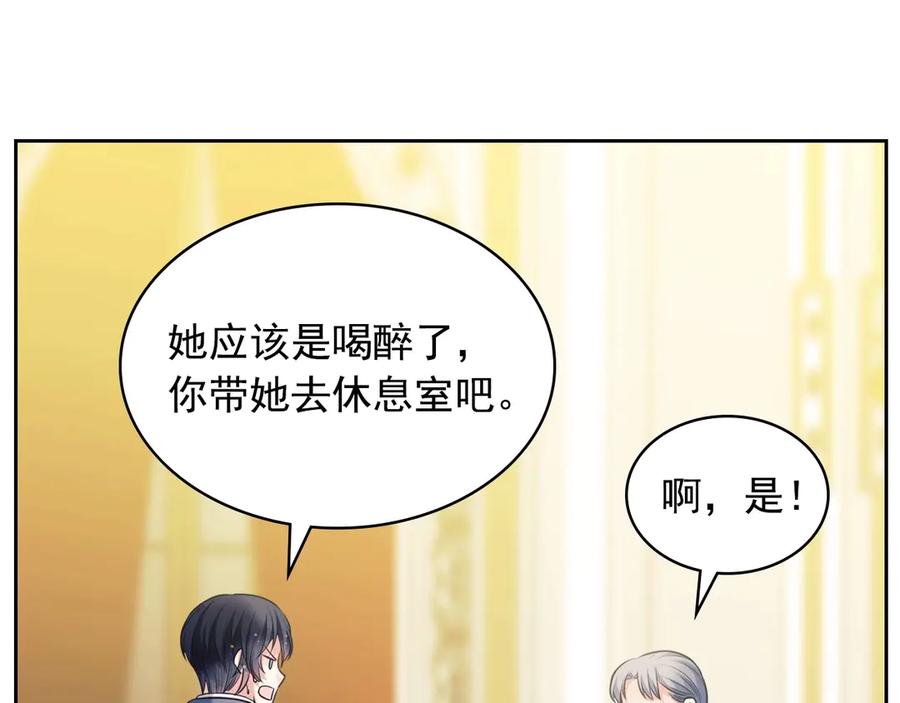 第73话 又要分别？！35
