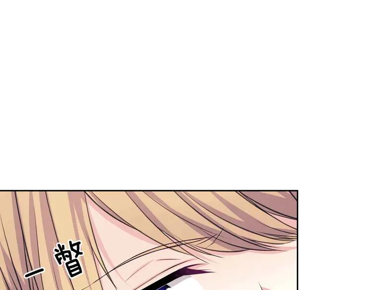 第48话 少爷的眼眸60