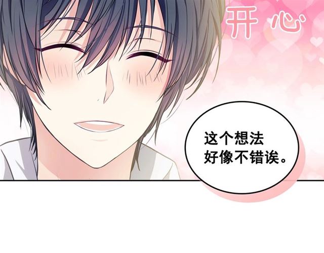 第35话 继承爵位68
