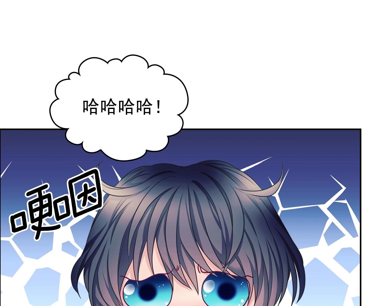 外传4话 简直青出于蓝而胜于…122