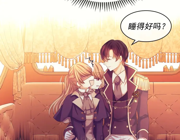 第55话 成为贵族的第一天59