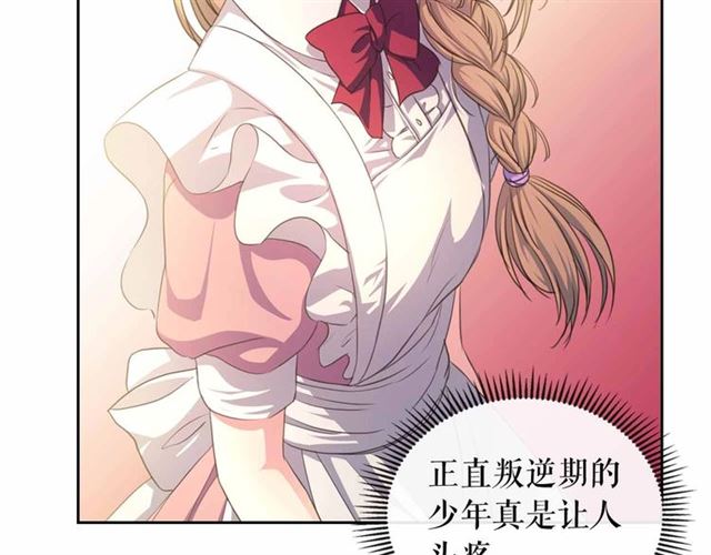 第17话 发怒????129