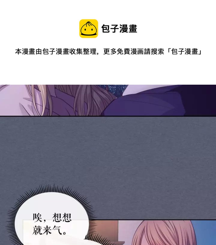第9话 好奇你的一举一动52