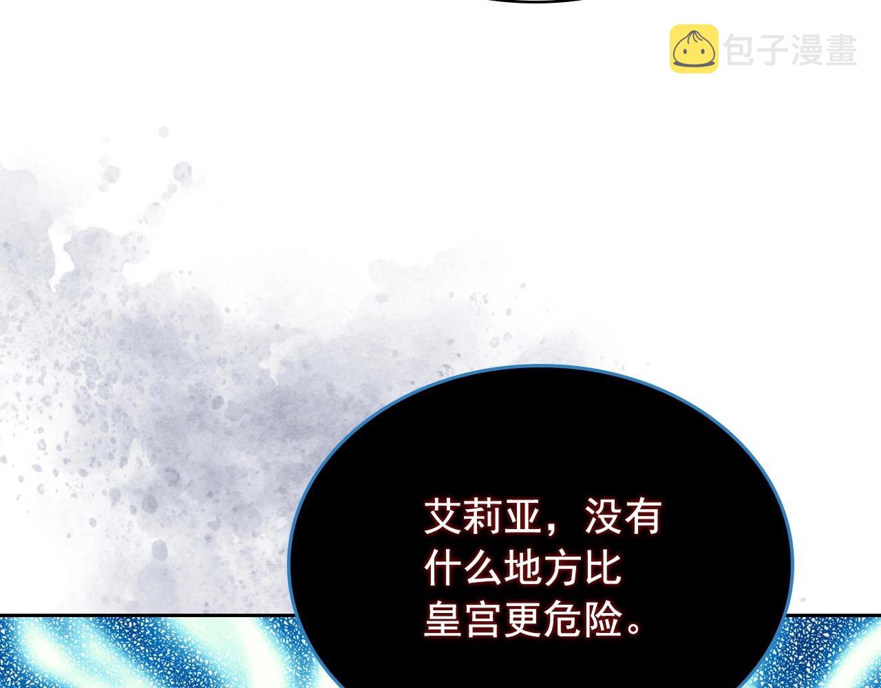 最终完结话 谢谢大家的陪伴14