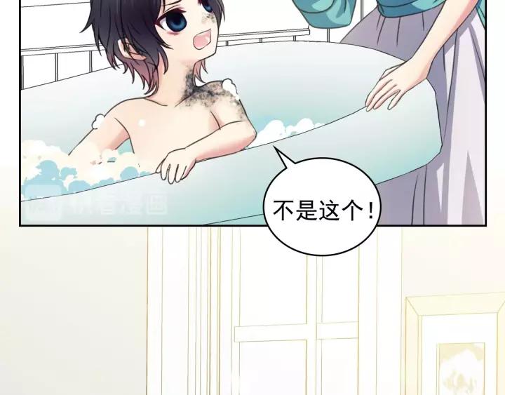 第9话 好奇你的一举一动146
