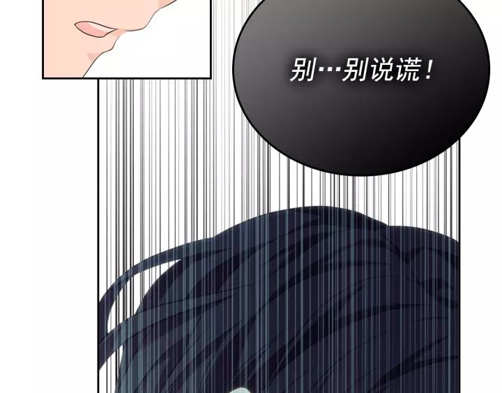 第12话 除非你不要我101