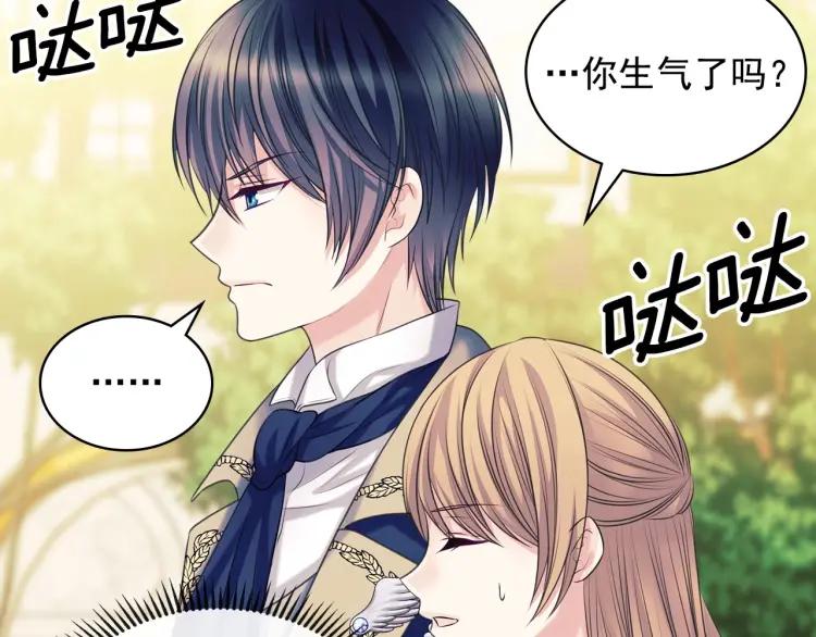 第71话 吃掉我？这不妥吧…37