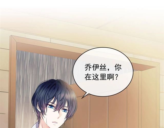 第33话 人要有自知之明175