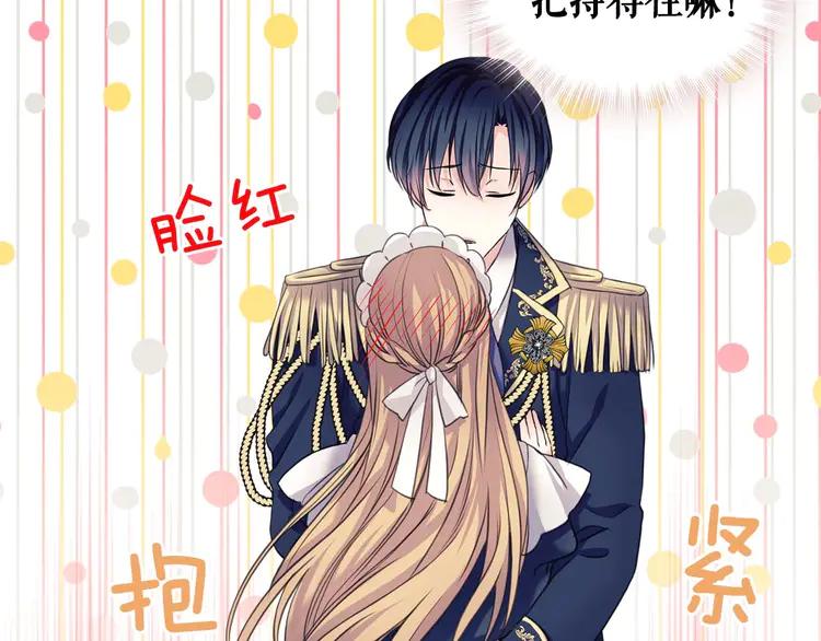 第51话 久别重逢，心砰砰59