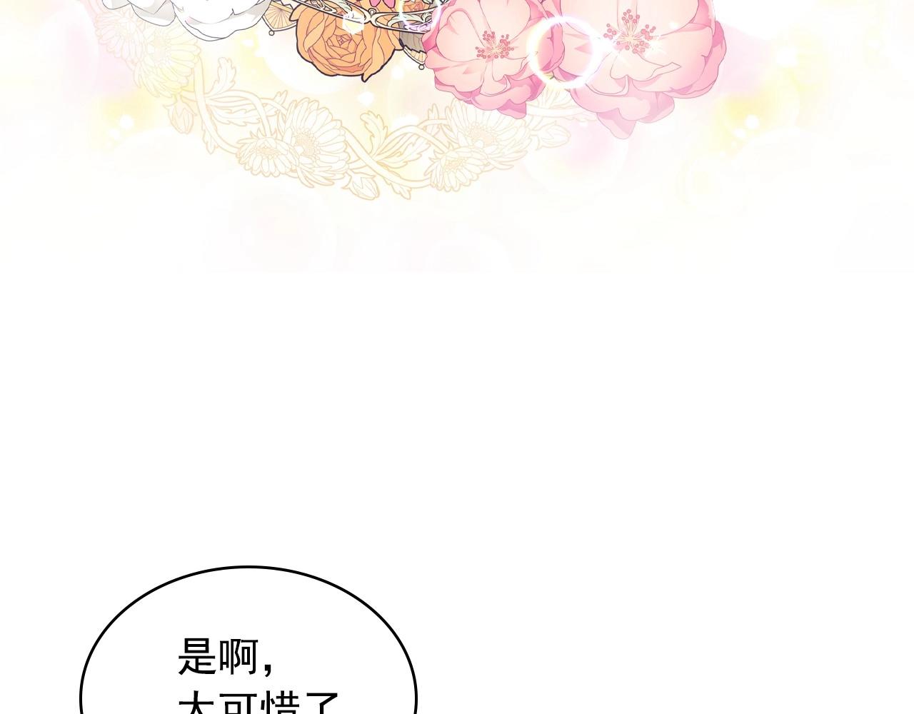 外传3话 龙凤胎91