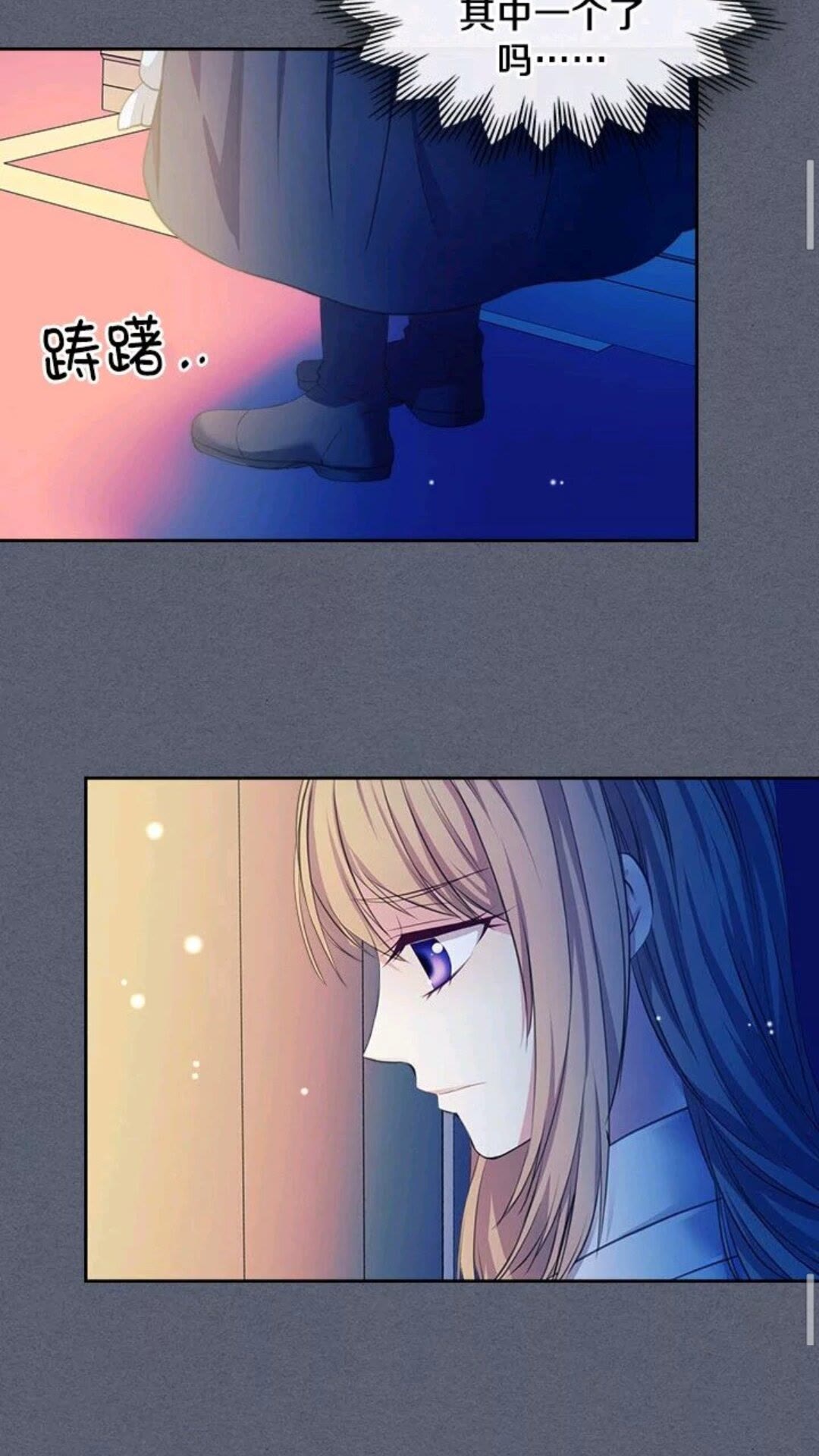 第47话 真实目的49