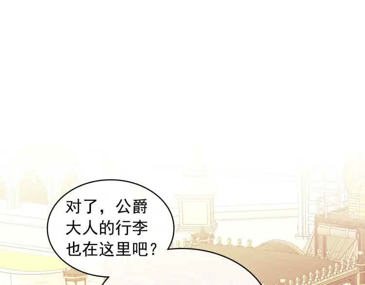 第54话 你是这个家的女主人！4