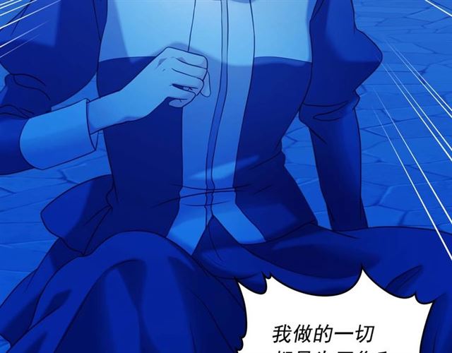 第41话 真的要痛失她了吗？116