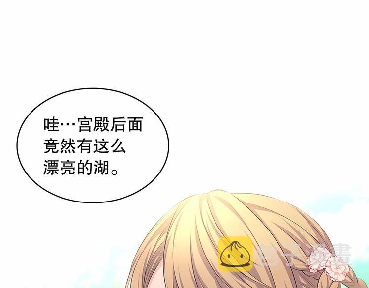 第82话 我想让你离开这世界！8