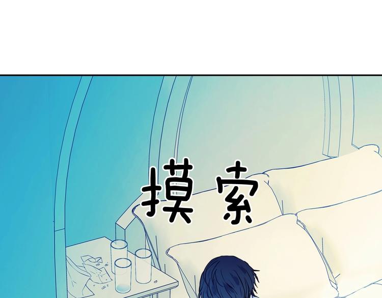 第2话 傲娇的反抗105