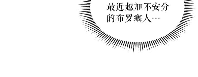 第64话 被排挤！77