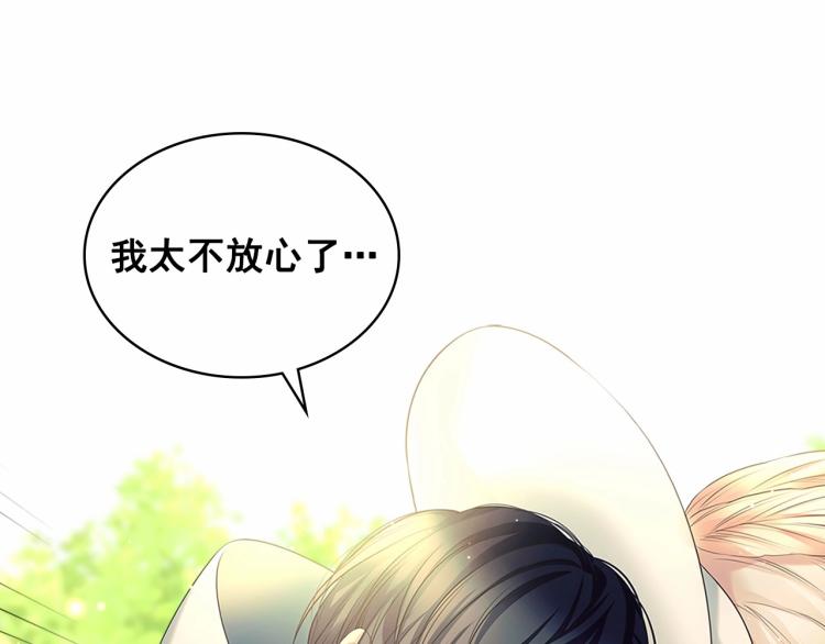 第88话 满脑子想求婚123