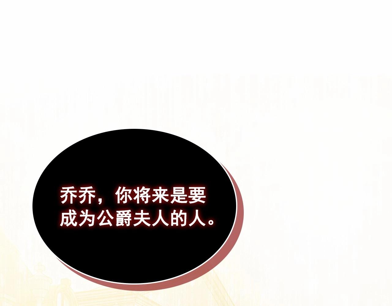 第95话 造反灭国48