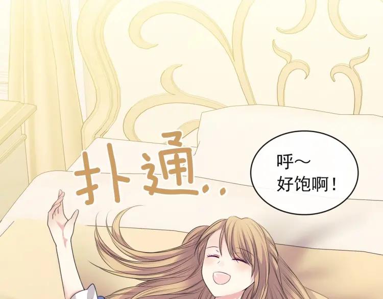 第64话 被排挤！20