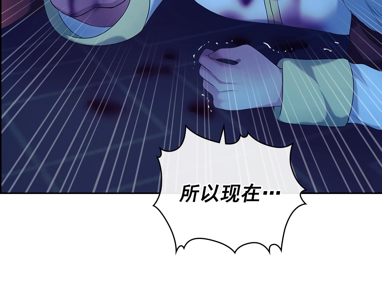 第99话 不眠之夜57