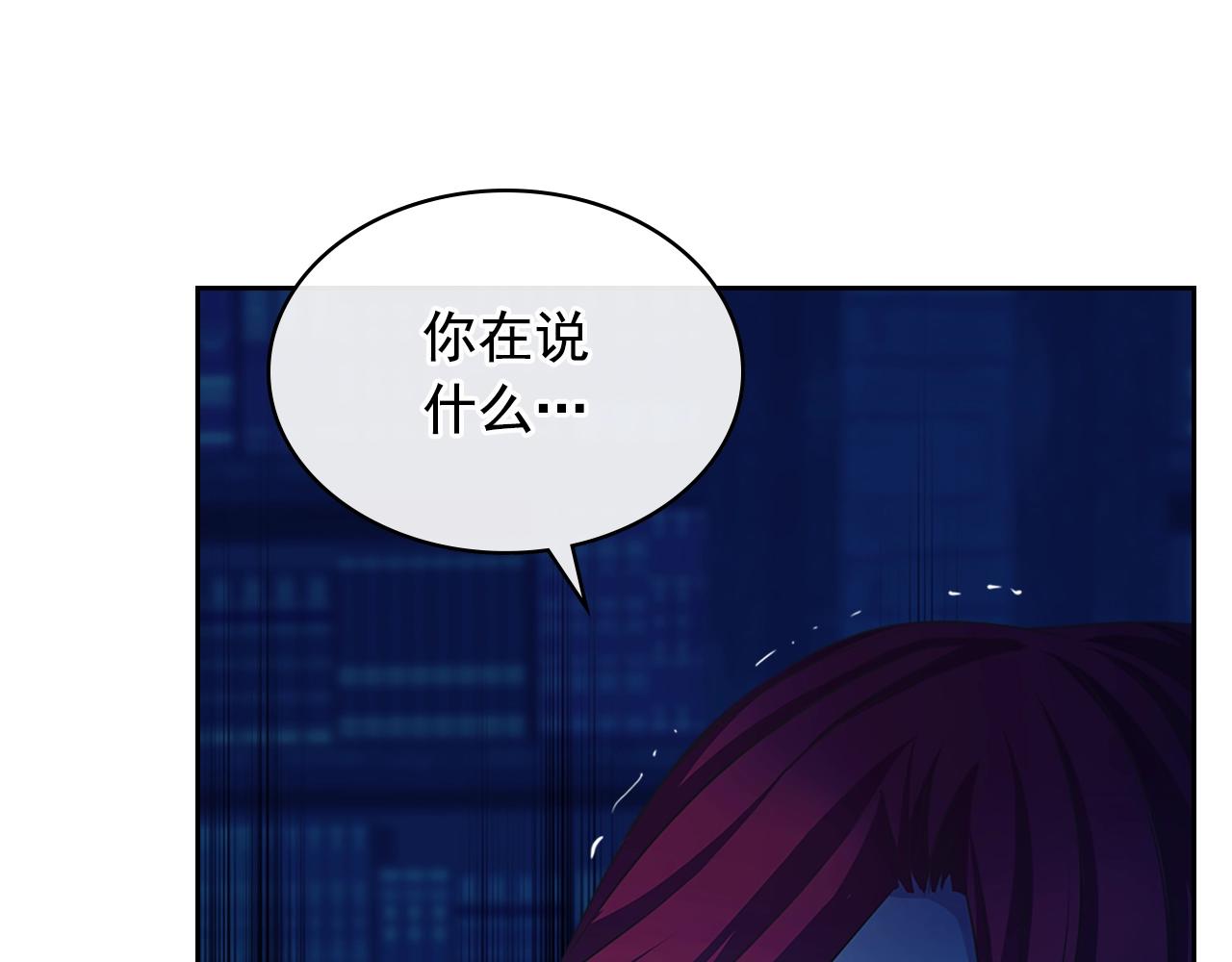 第99话 不眠之夜47