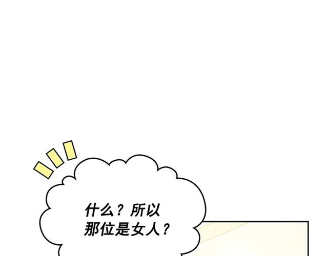 第29话 改变原剧情的走向！136