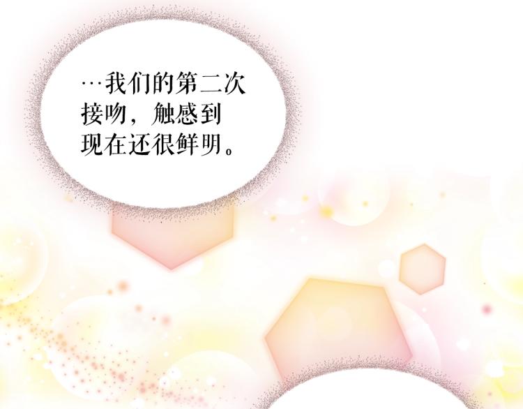 季度完结话 我会对你负责！114