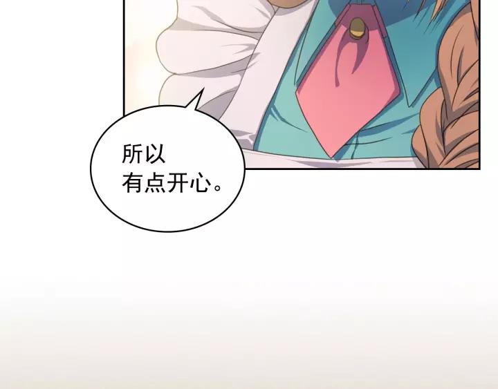 第10话 想她25
