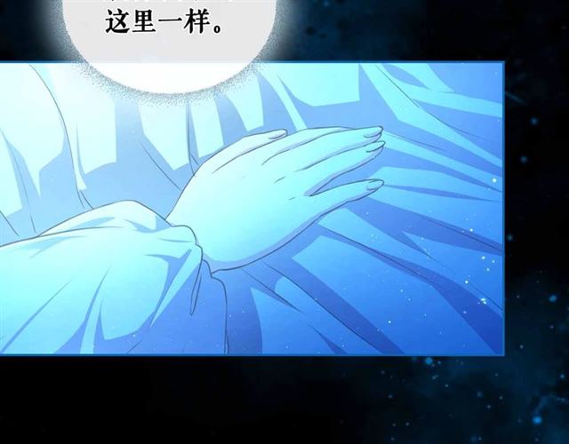 第20话 更残酷的设定????113