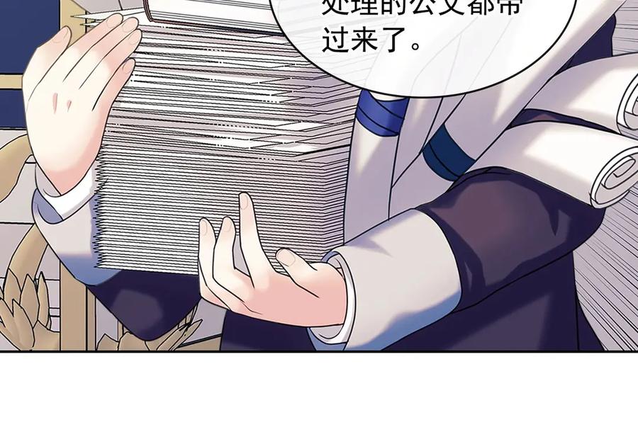 第75话 我向你道歉59