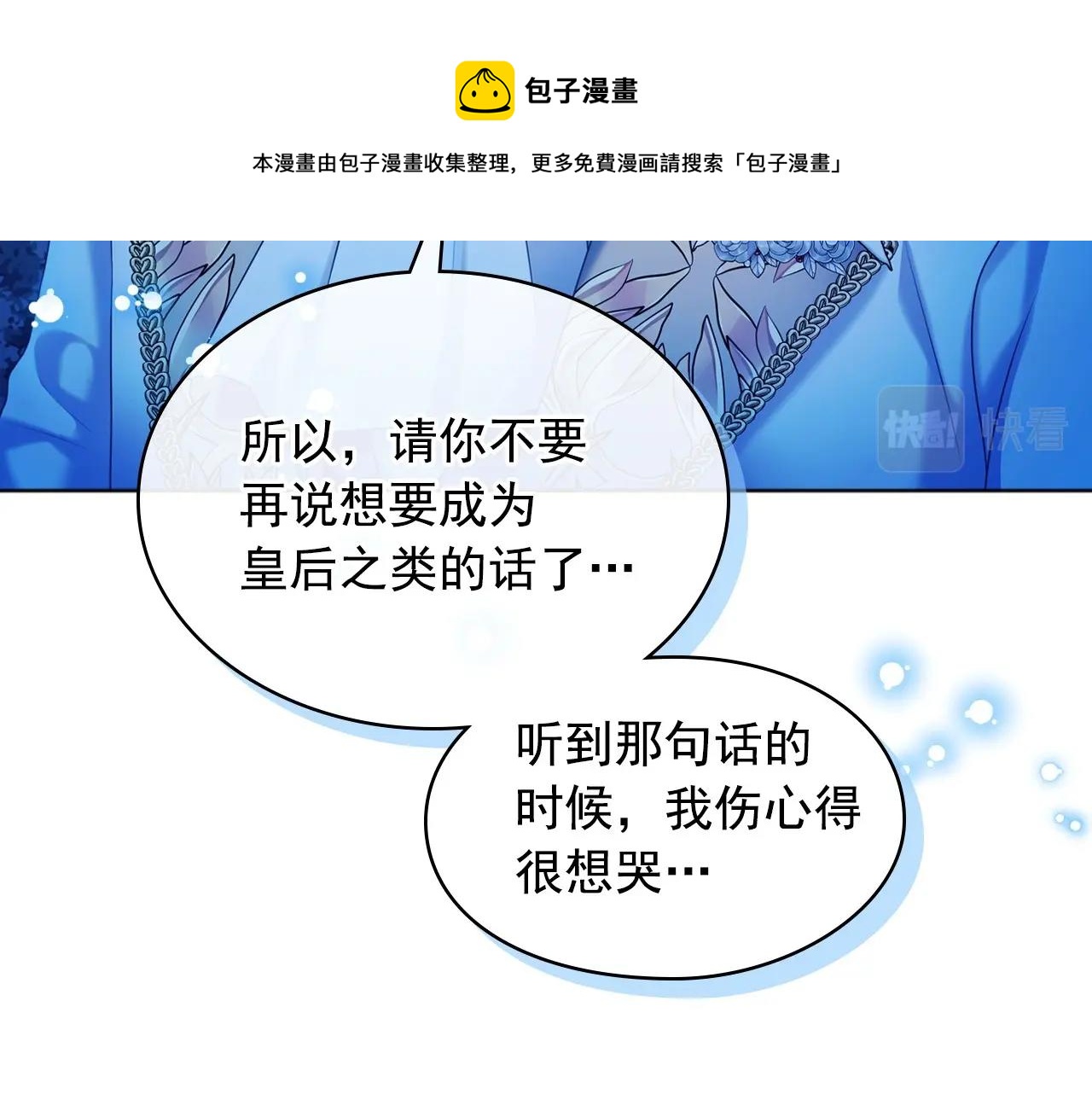 最终完结话 谢谢大家的陪伴220