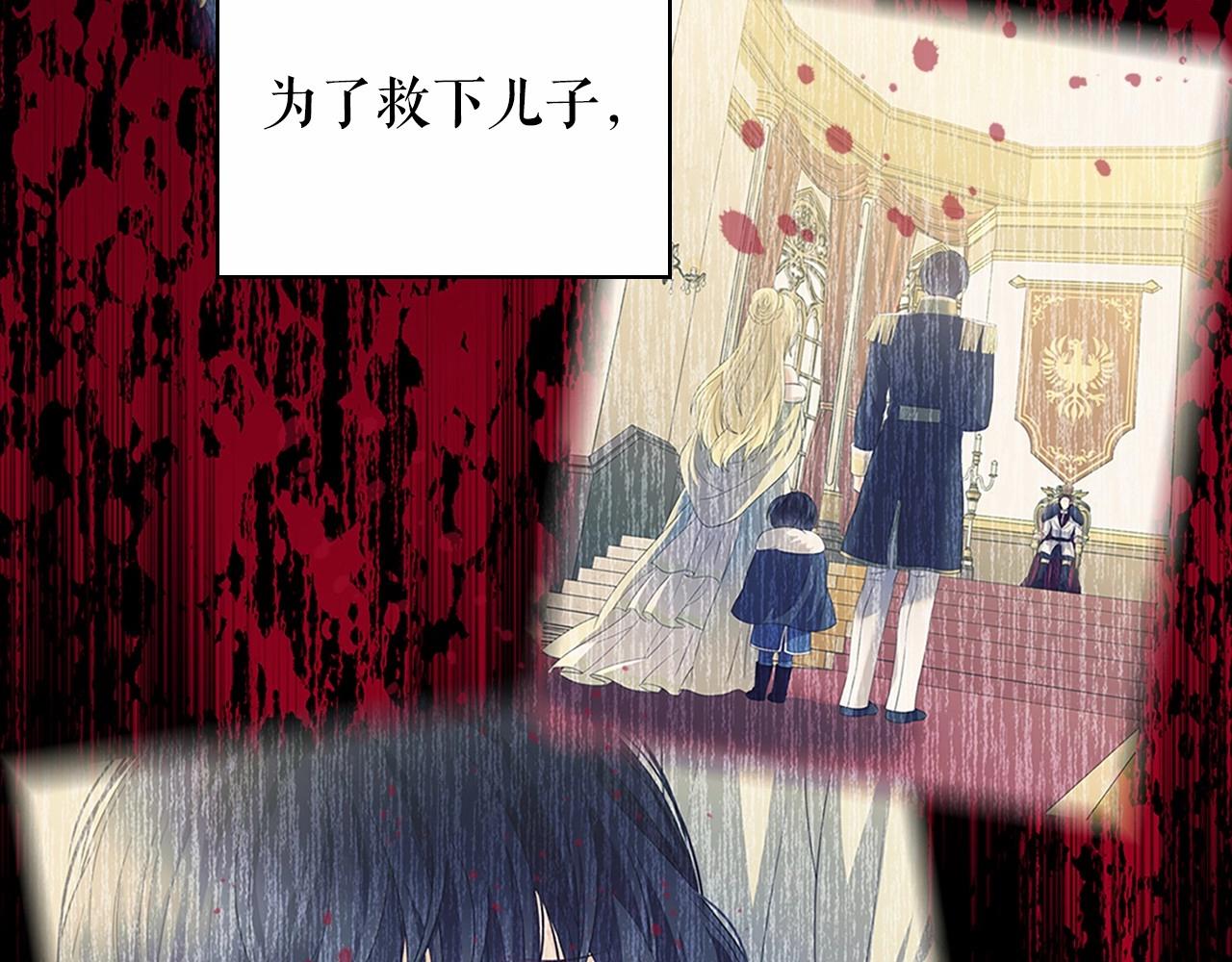 第98话 诅咒的真相115