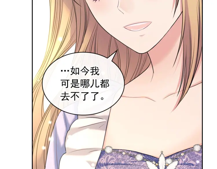 第63话 像小时候一样哄我入睡130