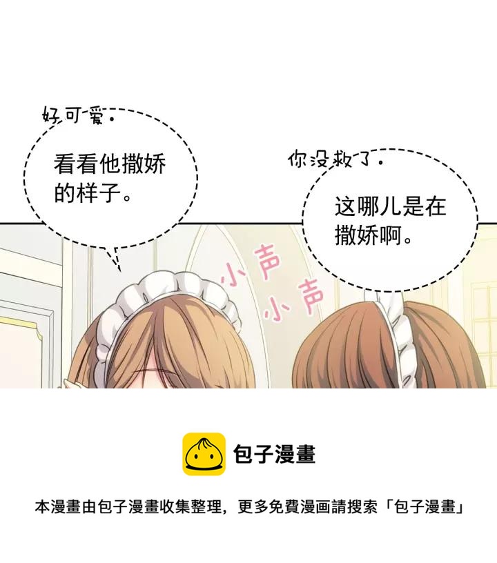 第14话 真诚的拥抱112